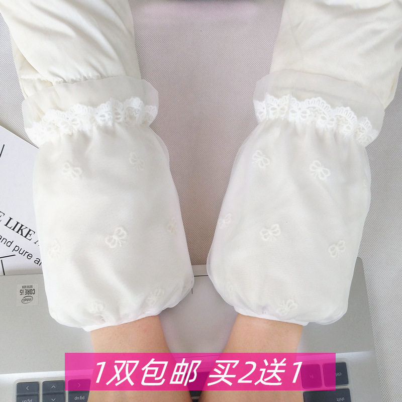 蕾丝袖套女短款冬季三层防污护袖成人米白色羽绒服套袖办公室袖头,淘宝优惠券,粉丝福利购,淘宝优惠卷