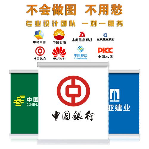 定制图案窗帘 印制logo卷帘公司办公室商铺遮阳帘 隔热手拉升降帘 - 图3