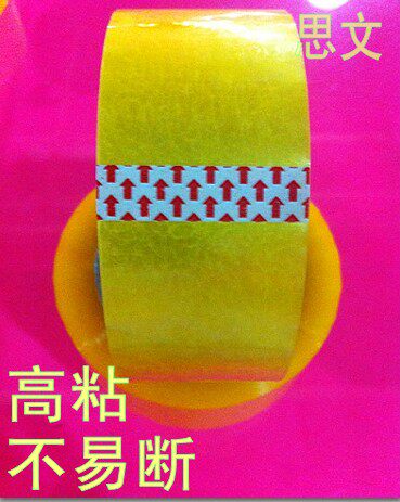 封箱胶带  封箱胶带4.5CM 包装胶带 透明胶带 肉厚1.6CM - 图0