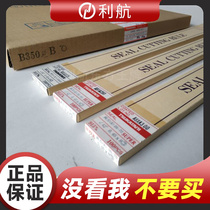 Japan Import Mold Knife Blade Sheet Knife Strip Knife Disc Knife Straight Knife Adhesive Knife 0 45x8 0 9 5mm