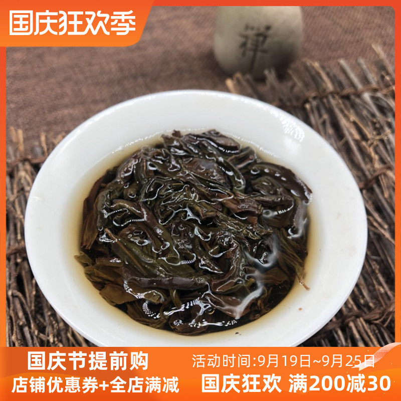 善己手工茶武夷黄观音岩茶正岩大红袍乌龙茶特级黄观音茶散装250g