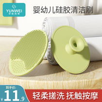 Baby washing brush silicone gel to head incrustation baby bathing supplies rubbing mud sponge god instrumental children with baby shampoo