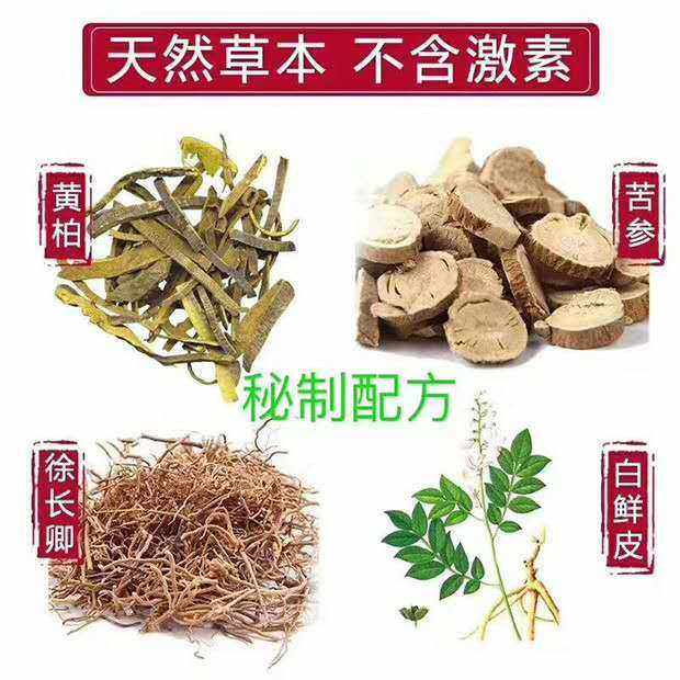 欧果足记清爽抑菌液足迹异味喷剂 微微盈超市 服务大家足霜