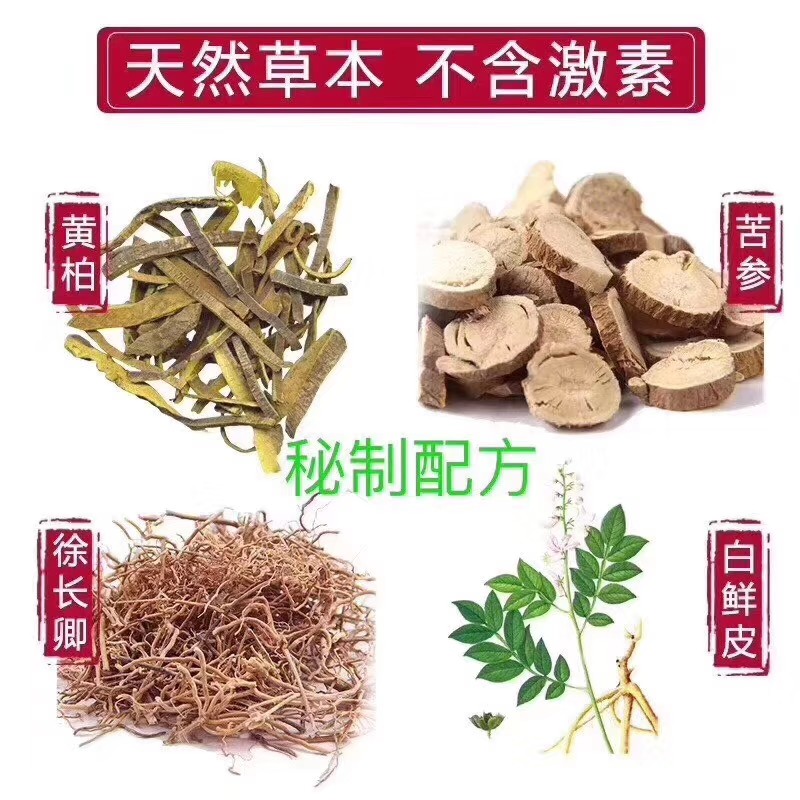 欧果足记清爽抑菌液足迹异味喷剂 微微盈超市 服务大家足霜