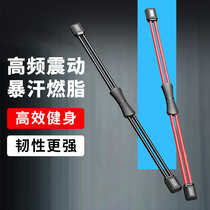Double Pole Flying Force Sbar Elastic Fitness Bar Strengthens Flying X Multifunction Training Bar Movement Tremor Grease Stick