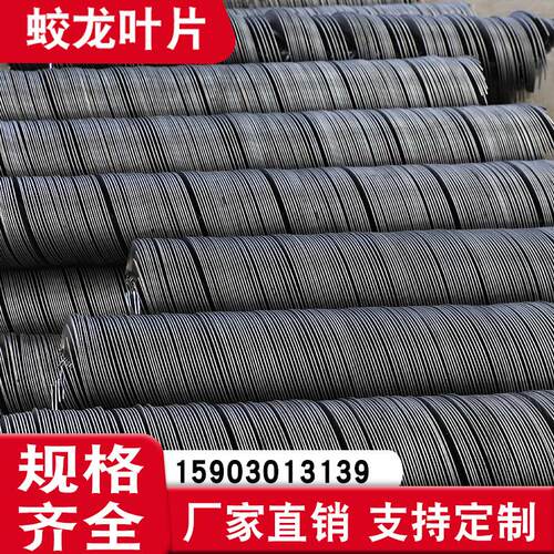 螺旋叶片加厚绞龙叶片耐磨蛟龙碳钢不锈钢螺旋输送机上料机绞龙 - 图0
