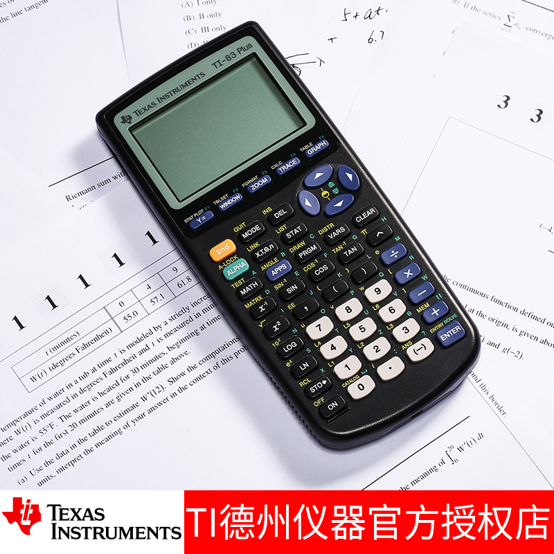 Texas Instruments/德州仪器TI-83 PLUS绘图编程图形计算器AP SAT出国留学国际学生考试用计算机 顺丰包邮 - 图2