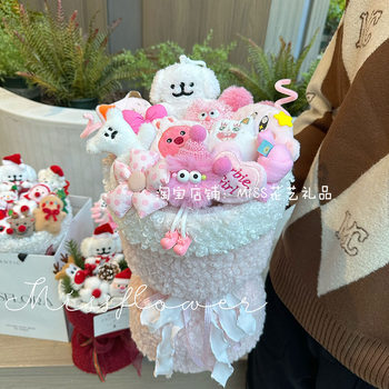 ສ້າງສັນງາມເສັ້ນຫມາ doll bouquet ກາຕູນ doll ສາວຮຽນຈົບລະດູການວັນເກີດ goddess ວັນ ritual ຂອງປະທານ