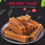 Lexiang Xiong Hawthorn 500g*2 сумки Shandong Special -Product Honeymake Hawthorn Высох