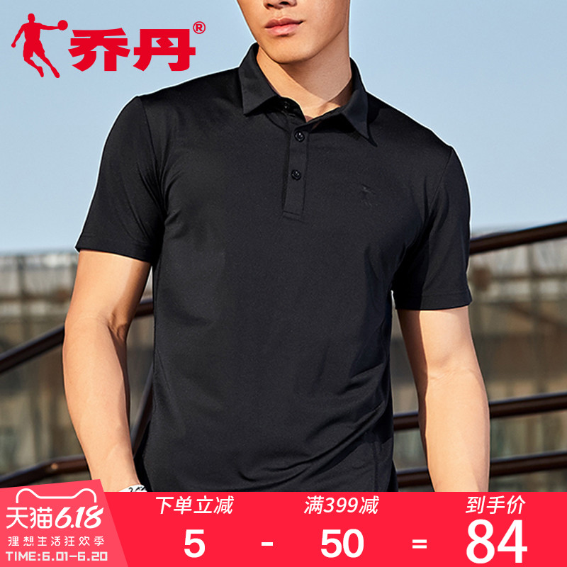 Jordan short sleeve 2020 summer new t-shirt men's half sleeve lapel quick drying polo shirt men's fitness sportswear men's clothing