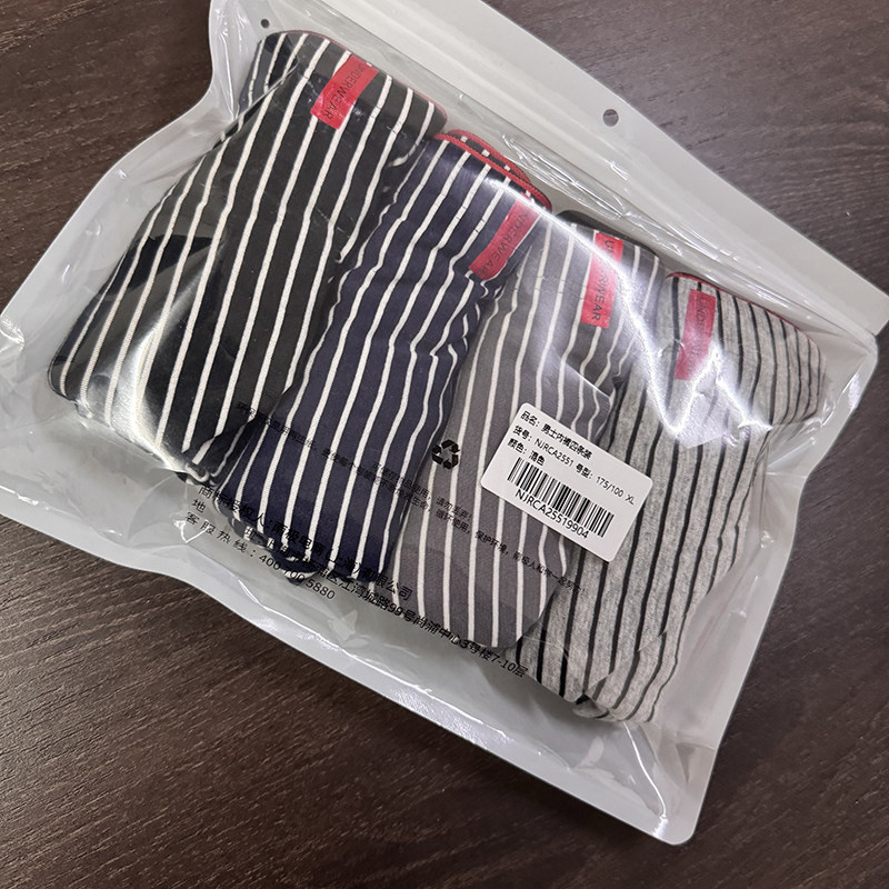 一包4条！条纹男士内裤春夏季透气亲肤舒适平角短裤,淘宝优惠券,粉丝福利购,淘宝优惠卷