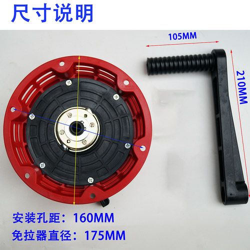 168F/170F免拉启动器汽油发电机易启动简省力微耕机打药机抽水机 - 图1