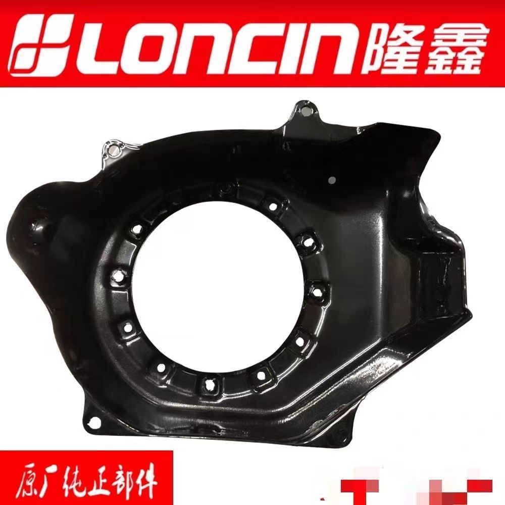 隆鑫汽油发电机170F手拉盘配件 212cc微耕机专用铁艺启动拉盘总成 - 图3