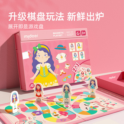 mideer弥鹿儿童磁力拼图百变形状交通换装拼板宝宝益智玩具男女孩 - 图0