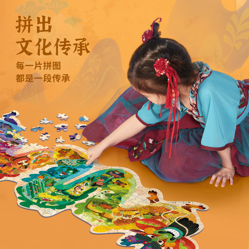 toi图益国风儿童国潮益智礼物拼图 智贝母婴拼图/拼板
