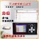 7-inch touch screen paperless recorder modbus main site data RS485 acquisition multi-channel temperature tester curve