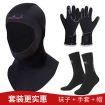 3MM Diving Gloves Slip-Water Surfing Snorkeling Socks Hats Professional Anti-Stab Women Warm Men Sailing Winter Swimming Gloves