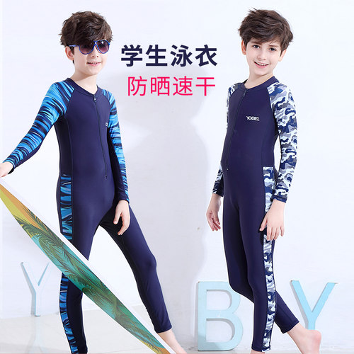 男童泳衣儿童微胖中大童长袖分体防晒连体男孩青少年学生速干泳装 - 图1