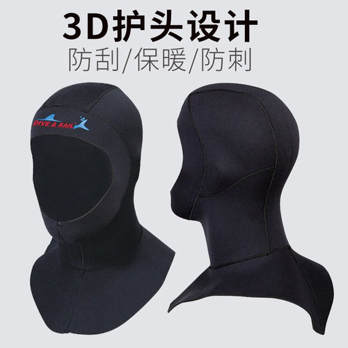 成人潜水帽保暖防晒3MM连肩冬泳保温浮潜装备深潜头套男女厚泳帽 - 图0