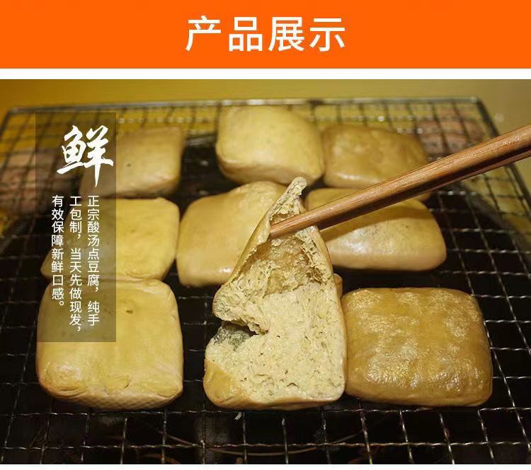 贵州特产  毕节大方手撕豆腐 臭豆干贵阳特色小吃小豆干 烧烤烙锅 - 图0