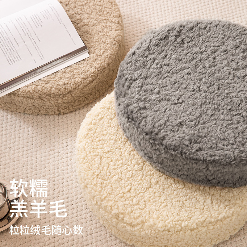 客厅地上蒲团羊羔毛加厚坐垫可拆洗懒人榻榻米沙发坐墩休闲奶油风,淘宝优惠券,粉丝福利购,淘宝优惠卷