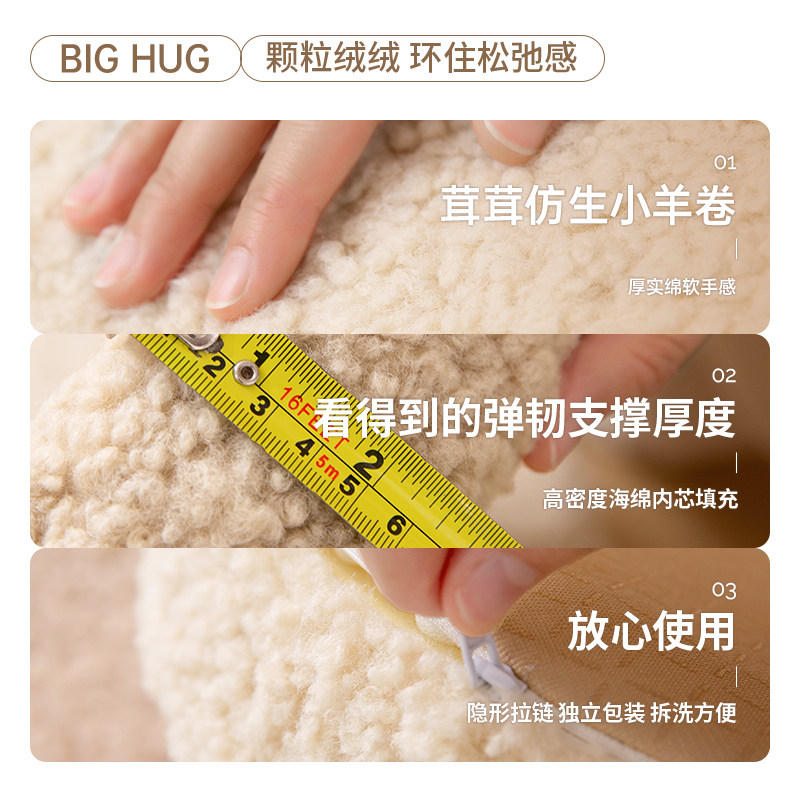 客厅地上蒲团羊羔毛加厚坐垫可拆洗懒人榻榻米沙发坐墩休闲奶油风,淘宝优惠券,粉丝福利购,淘宝优惠卷