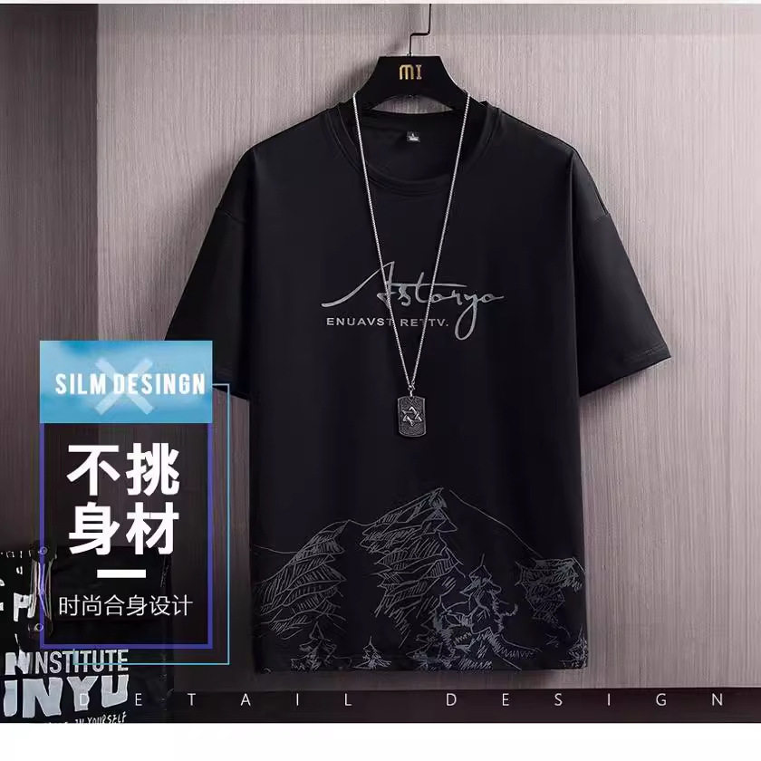 2026夏时尚新款冰丝渐变套装男短袖t恤休闲长裤运动两件套帅气男,淘宝优惠券,粉丝福利购,淘宝优惠卷