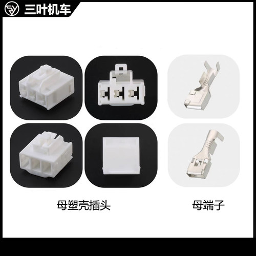 YAMAHA 雅马哈NMAX155线圈接线插头端子公母 NVX155通用 无损安装 - 图1