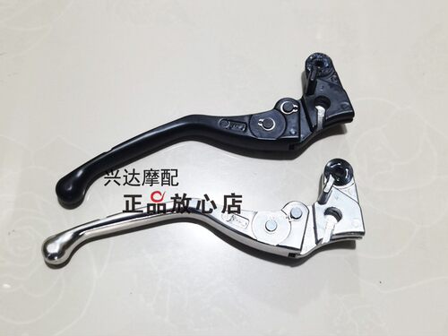 QJ600GS-3A追600可调左手柄QJ600GS-3B赛600RR左离合器手柄左牛角 - 图0