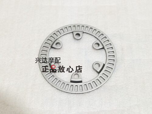 BJ600GS黄龙BJ500GS-A金鹏TRK502502X追600前后齿轮ABS刹车盘齿圈 - 图1