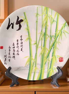 新中式梅兰竹菊国风陶瓷盘摆件中式民宿装饰摆盘玄关坐盘盘子装饰