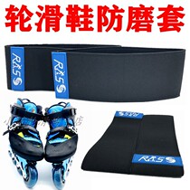 Wheel sliding shoes anti-wear shoe cover speed skating shoes shoe cover soft face shoes anti-wear sleeves ice-knife shoes protective sleeve anti-wear sleeves anti-scraping cover