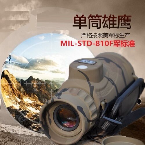 远达专业级单筒望远镜 高清便携防水特种兵 带罗盘分划板微光夜视 - 图1