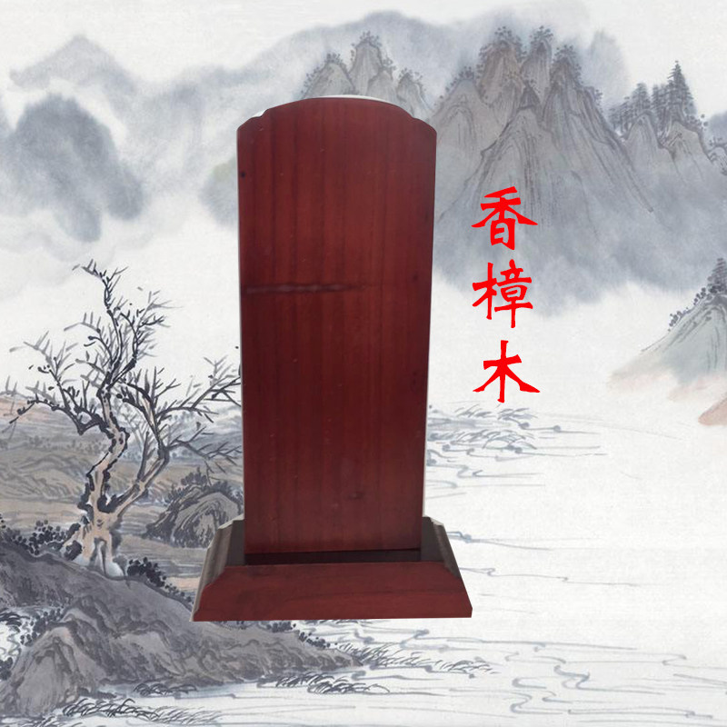 祖宗牌位祖先祠堂灵位寺庙神位五岳地主木辰煌工艺送礼冲钻新品_虎窝淘