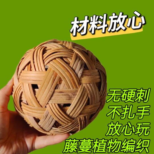 Yunnan natural rattan woven Cuju football takraw school game shooting props wholesale can be invoiced