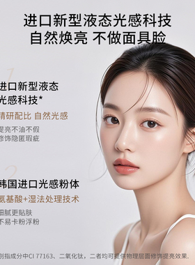 嫩芙叶酸素颜霜口红伪素颜裸妆