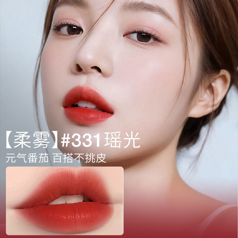 German Nenfu Pregnancy Makeup Special Lipstick for Women