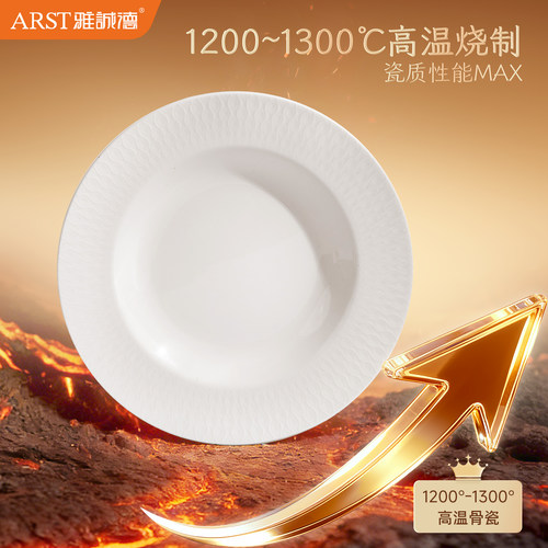 雅诚德骨瓷餐具套装碗盘家用2026新款漂亮米饭碗餐盘乔迁新居礼物 - 图2