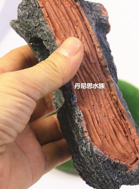 包邮仿真空心树干树洞 虾窝仿真树脂摆件水族造景鱼缸装饰用品