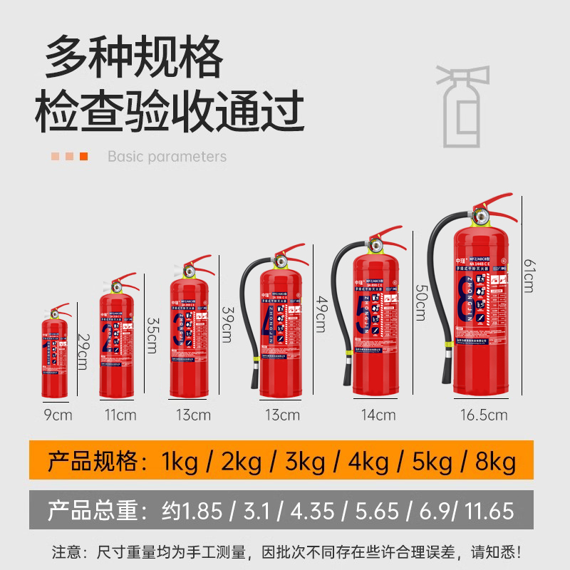 干粉灭火器4公斤手提式商铺用店用家用工厂1/2/3/5/8/4kg消防器材 - 图2