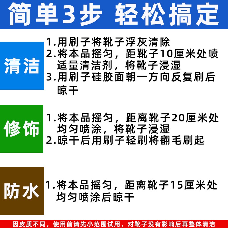 棕色作战训靴清洁剂翻毛皮靴清洗保养护理套装鞋油防水防油喷雾剂-图2