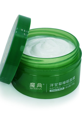 免洗保湿夜间护肤品睡眠面膜