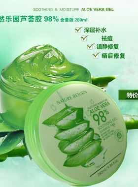 乳胶保湿秋季冬天脸部防护肤品