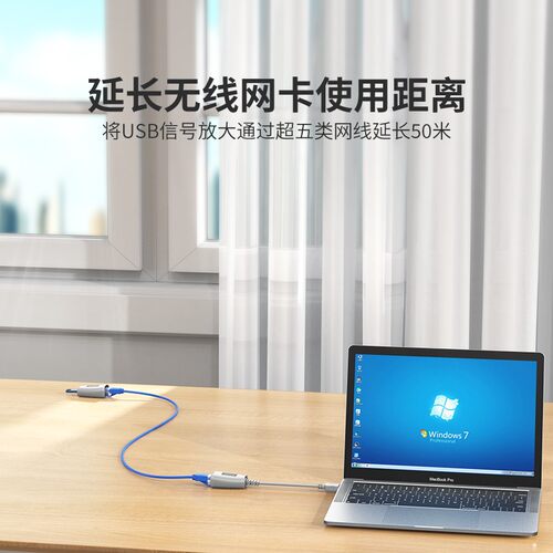 迈拓维矩MT-150FT 50米usb网线延长器电脑监控usb键盘鼠标U盘加长线转网络传输信号收发器放大器无源免驱动 - 图1