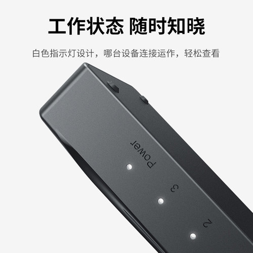 迈拓维矩MT-HD0301高清2.0版HDMI切换器3进1出4K60hz电脑笔记本机顶盒ps游戏机电视显示器投影仪切屏器共享器 - 图2