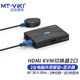 Maxtor distance 2 port hdmi switch with usb sharing