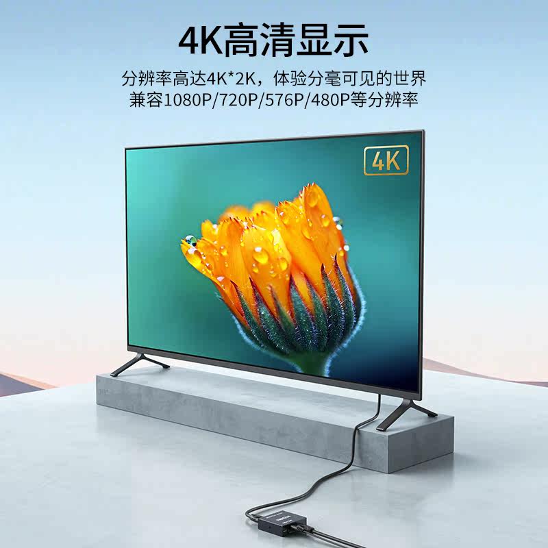 迈拓维矩 MT-SP102M 2口HDMI分配器一分二4K分配器一进二出高清线一拖二分线器电脑电视显示器分屏同时显示,淘宝优惠券,粉丝福利购,淘宝优惠卷