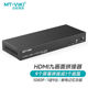 迈拓维矩 MT-HD0109 高清9屏HDMI拼接处理器1进9出3X3电视墙LED大屏液晶显示器电视拼接盒视频拼接屏幕控制器