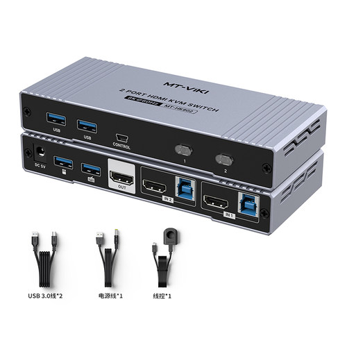迈拓维矩 MT-KH802 kvm切换器hdmi二进一出8k60hz一套键盘鼠标控制两台电脑二主机共用显示器usb打印机切屏器 - 图0
