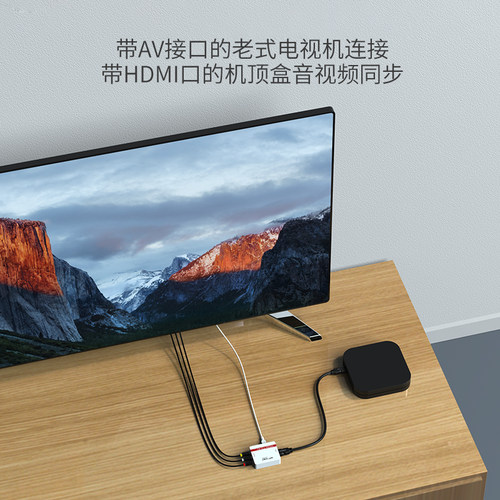 迈拓维矩MT-HAV03 高清HDMI转AV音视频转换器1080P转红白黄三莲花线机顶盒ps4游戏机笔记本电脑接老电视音响 - 图1